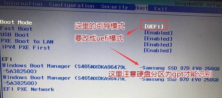 新三星电脑装系统教程（简单易行的步骤，帮你快速安装新系统）