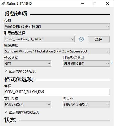 如何用电脑制作一个优盘系统（简单易懂的步骤，让你的U盘成为一个强大的工具）