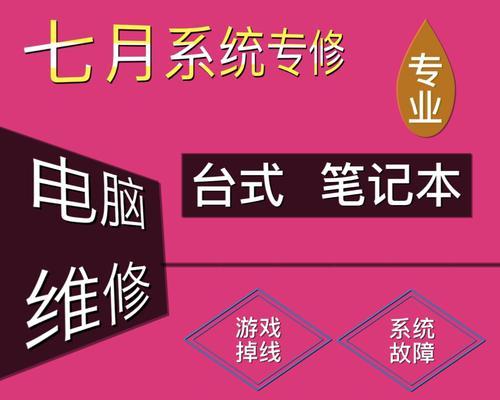 使用U盘在苹果设备上安装双系统的方法（一步步教你如何在苹果设备上使用U盘实现双系统安装）