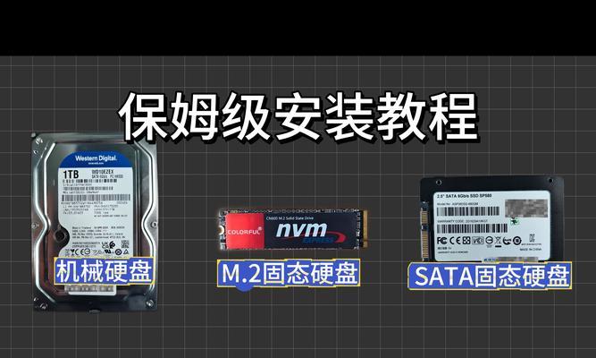 华硕主板U盘安装电脑系统教程（轻松学会使用U盘安装电脑系统，华硕主板助你快速完成安装）