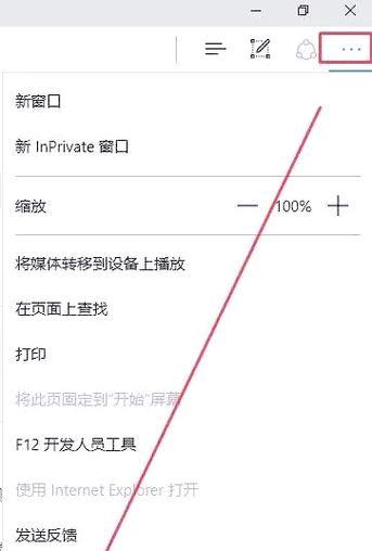 如何设置Win10电脑默认浏览器（简单操作让您轻松更换默认浏览器）