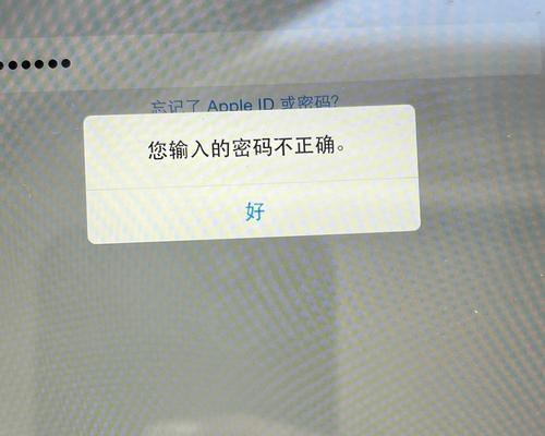 远程电脑提示内容错误的解决方法（探索远程电脑提示内容错误的原因及应对策略）