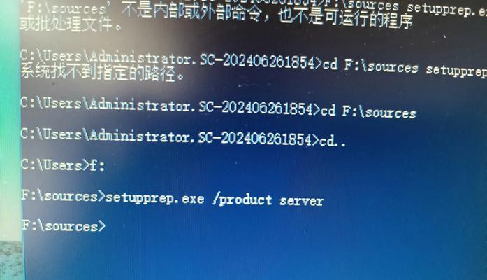 电脑文件信任错误的原因及解决方法（探究电脑文件信任错误的根源，提供可行的解决方案）