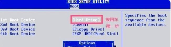 光驱安装系统（使用光驱快速安装操作系统的方法及步骤）