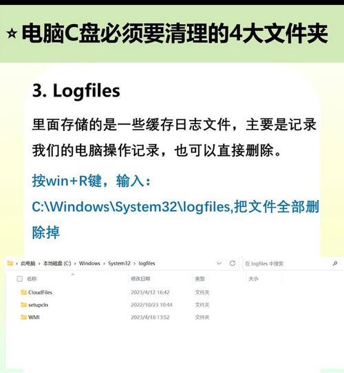 解决XP电脑网页错误的有效方法（修复XP电脑上的网页错误问题，让网络浏览更加顺畅）