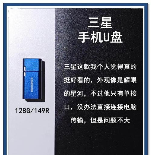 使用U盘更换系统的简易教程（通过ISO文件快速轻松地更换操作系统）