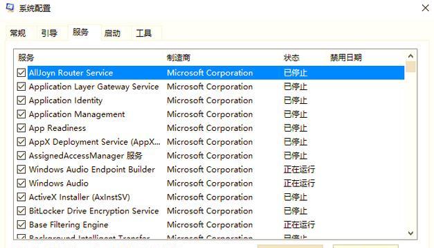 电脑引导错误的原因及解决方法（探究电脑引导错误的成因与解决办法）