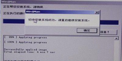 老桃毛U盘重启Win8教程（老桃毛U盘重启Win8，让系统恢复如初的简单方法）
