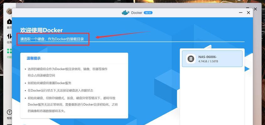 全面了解EMMC读取教程的步骤及要点（掌握EMMC读取技巧，提升数据传输效率）