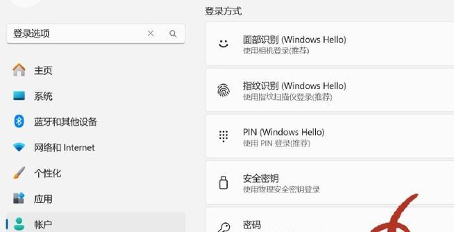 电脑设置界面密码错误及解决方法（密码错误导致无法进入电脑界面，如何解决？）
