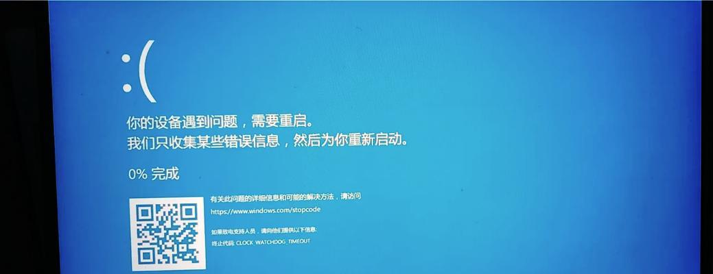 电脑蓝屏错误代码24的解决方法（详解蓝屏错误代码24的原因和解决方案）