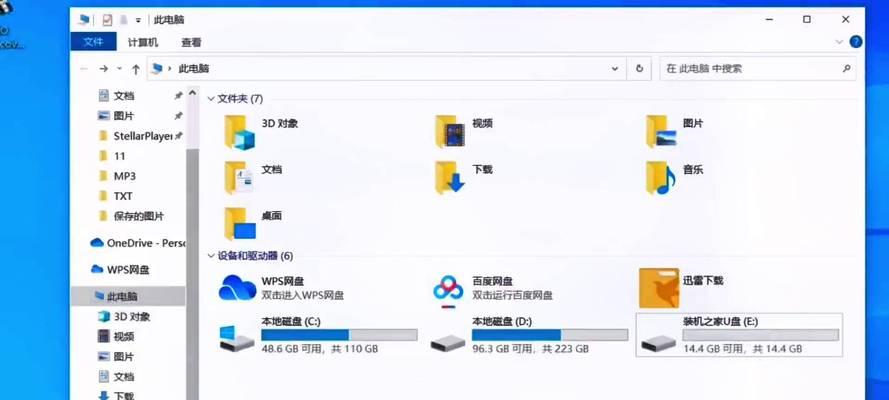 U盘文件误删怎么恢复？解决方法揭秘！