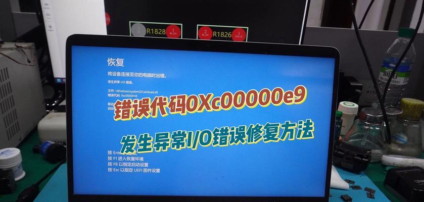 电脑版错误的常见问题及解决方法（探索电脑版文件显示错误的原因及解决方案）