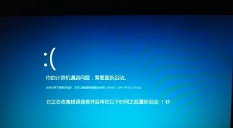 电脑重启时间错误的原因及解决方法（分析电脑重启时间错误的主要因素和有效解决方案）