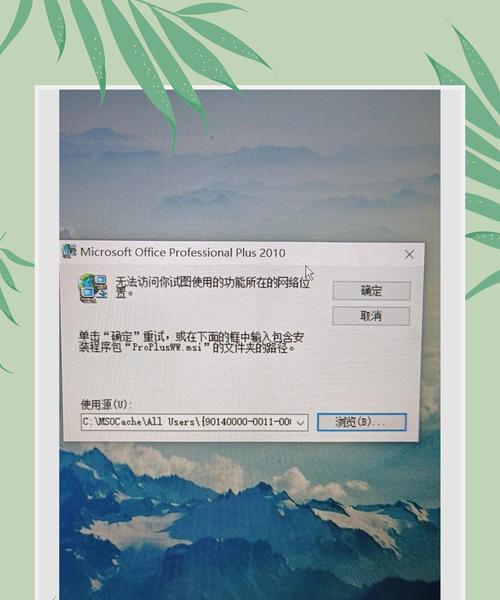 电脑网络老是网络错误的原因及解决方法（探索网络错误背后的故障源和有效解决方案）