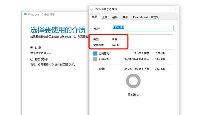 自带一键重装系统教程（一键重装系统教程及注意事项，让你的电脑重生焕发活力）