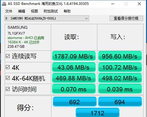 固态硬盘m2教程（从购买到安装，一步步教你搭建高速存储系统）