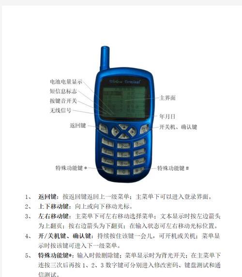 利用大白菜U盘装迅雷系统教程（一键安装迅雷系统，简便高效）