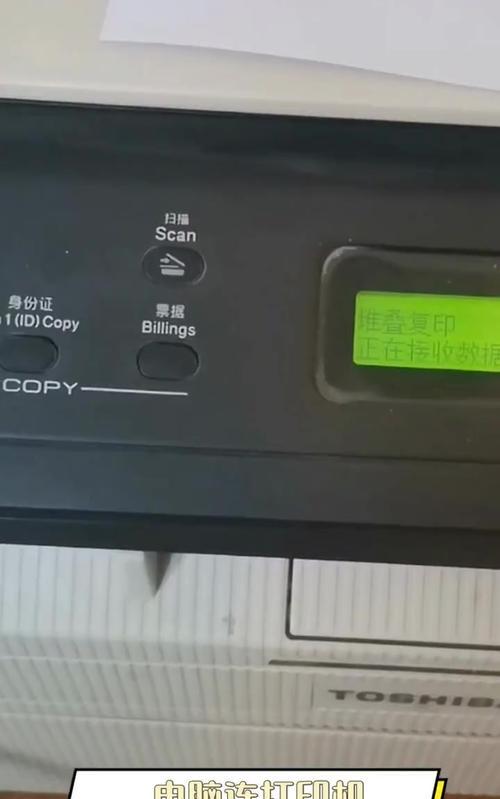 解决电脑打印机IP地址错误的方法（一步步解决IP地址错误，实现顺畅打印）
