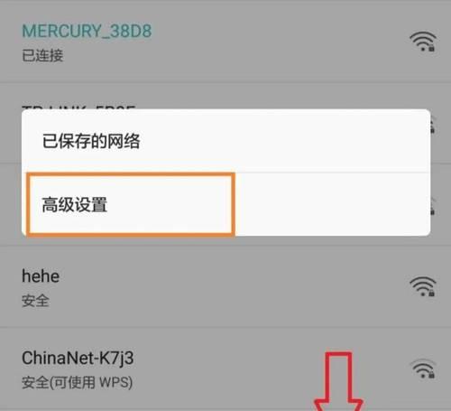 探索电脑WiFi密码错误的原因及解决方法（密码错误提示在电脑WiFi连接中的作用和解决方案）