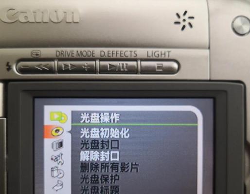 自制光盘安装系统教程（简单易懂的自制光盘安装系统指南）