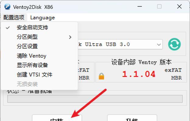 解密U盘启动盘的格式之谜（探索U盘启动盘的多种格式及其应用领域）