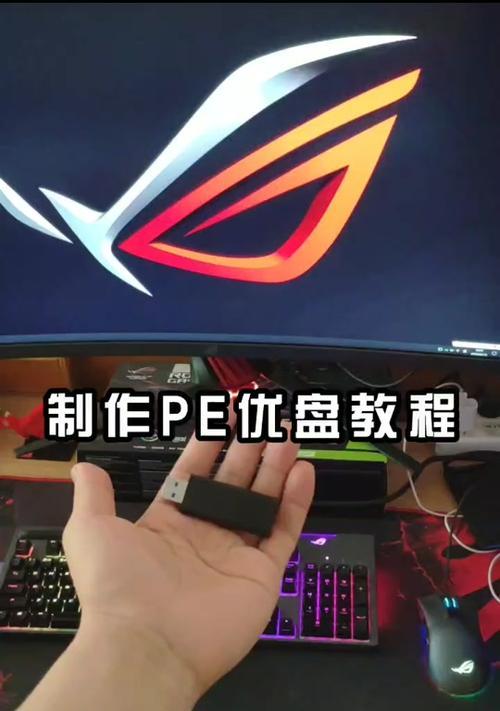 U盘安装win7原版系统教程（详细步骤图解，让您轻松装机）
