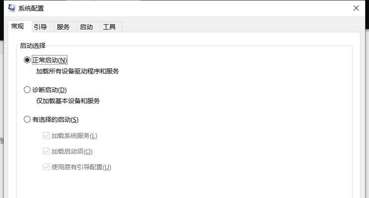 解决电脑密码错误的引导模式教程（忘记密码？别担心，这里有一些方法可以帮助你解决问题！）