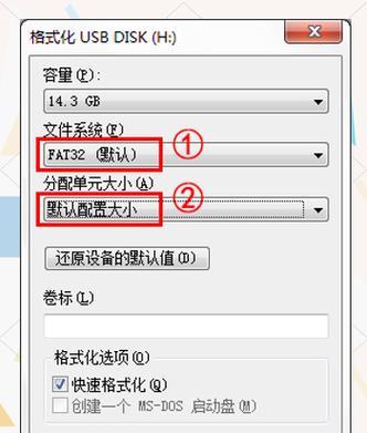 全面指南（一步步教你制作和使用升级启动U盘，让电脑维护变得更简单）
