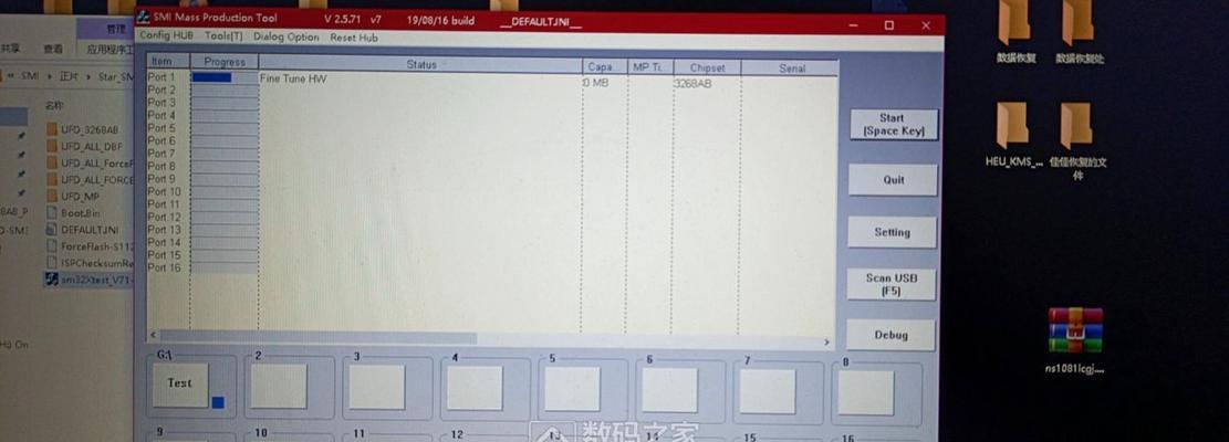 以慧荣量产工具使用教程（了解以慧荣量产工具的关键功能及使用方法，打造高效生产流程）