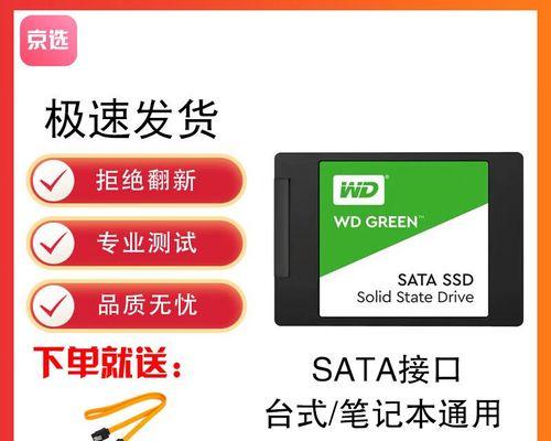 使用SSD分区安装Win10系统教程（简单操作，提升系统速度）