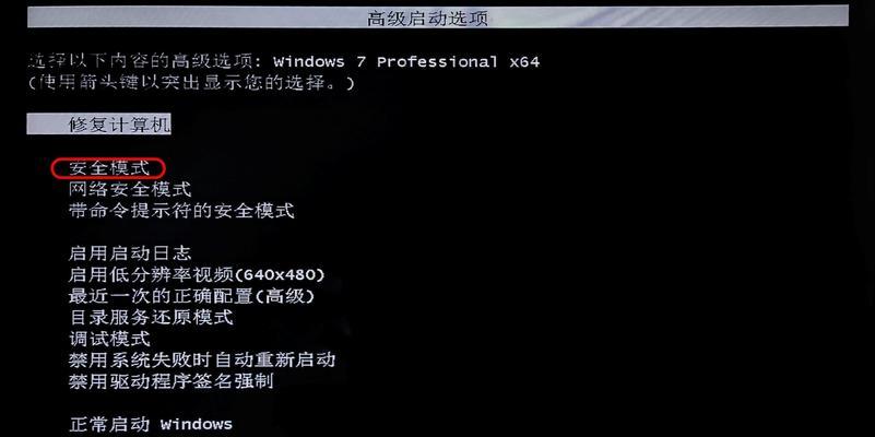 电脑重启代码修复系统错误的有效方法（解决系统错误的关键——电脑重启代码）