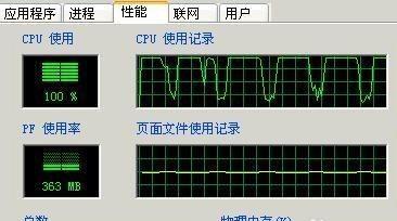 《战神装win7系统安装教程》（详细步骤，轻松上手）
