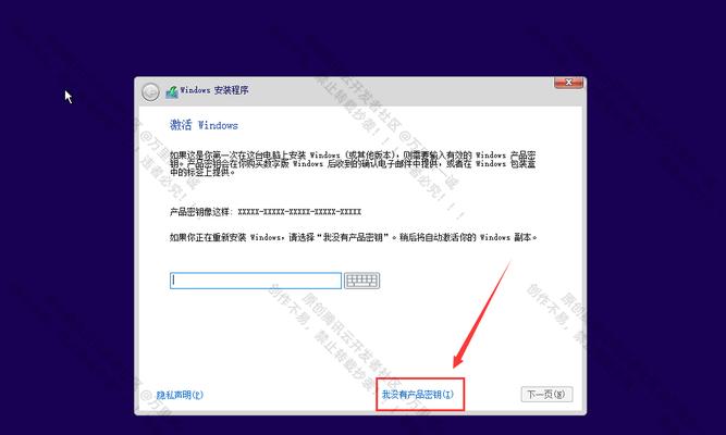 新笔记本UEFI装系统教程（简单易懂，轻松安装系统）