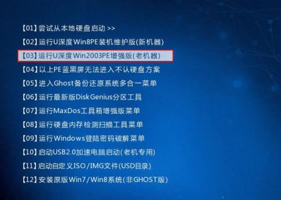 教你使用PS3U盘装系统（详解PS3U盘装系统的步骤和技巧）