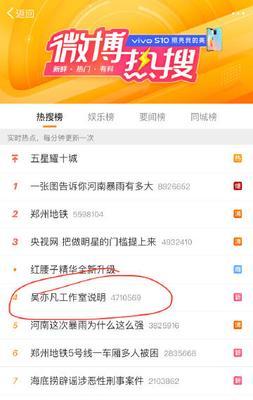 解决电脑联网错误711的步骤（轻松应对网络连接问题，快速修复错误711）