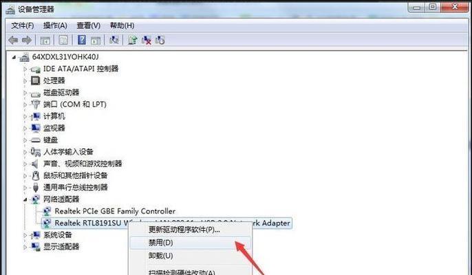 电脑网络识别器错误的原因和解决方法（网络识别器错误的分类及应对措施）