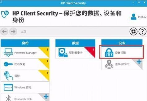 如何给惠普电脑改系统？（惠普电脑系统改造教程）