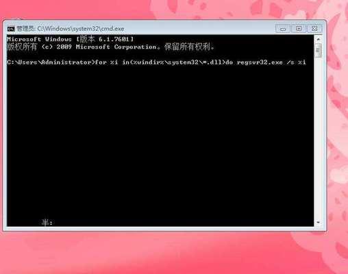 电脑出现错误无法初始化的解决方法（常见错误和解决方案）