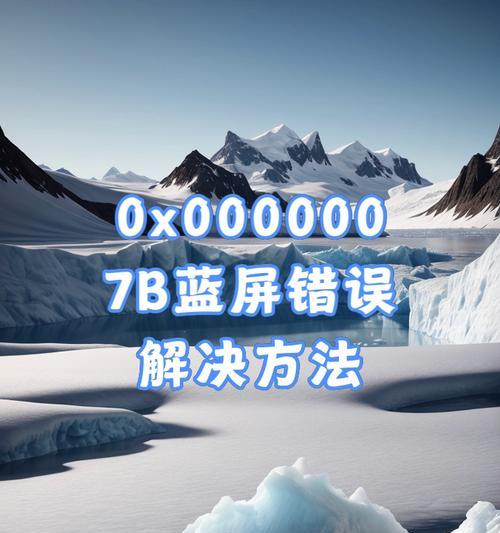 电脑正在修复磁盘错误卡住？（解决方法和预防措施）