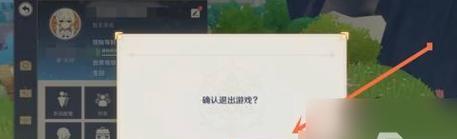 解决原神电脑端登录网络错误的方法（探索原神登录问题的原因与解决方案）