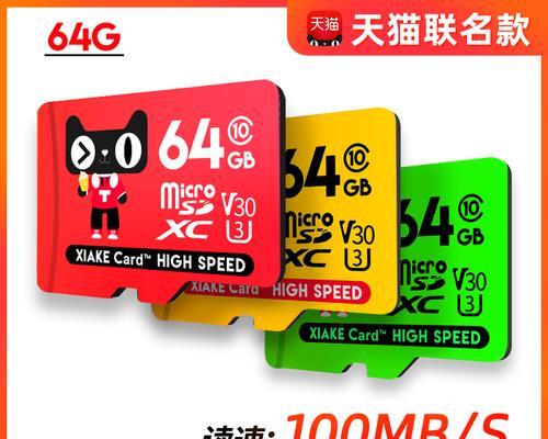 教你如何使用夏科U盘修复工具修复损坏的U盘（夏科U盘修复教程及实用技巧分享）