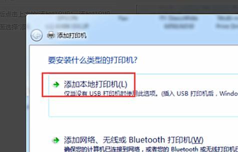 电脑IP错误分析与解决方法（探究电脑IP错误的原因和如何修复）