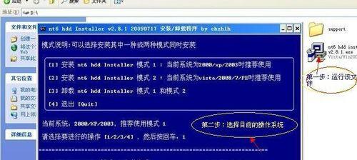 手动装Win7系统教程（详细图解，让你轻松搭建自己的Win7系统）