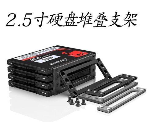 如何正确安装SSD固态硬盘在台式机上（一步步教你安装SSD固态硬盘，让你的电脑飞起来）