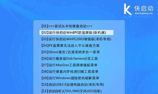 PE一键备份与还原教程（使用PE工具轻松备份和还原系统，让数据安全无忧！）