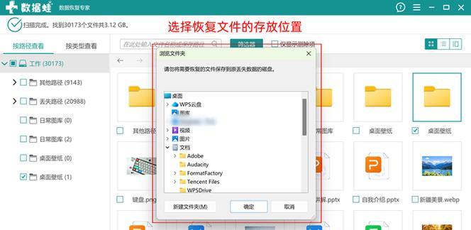 内存卡格式化教程（快速掌握内存卡格式化技巧，解放你的存储空间）