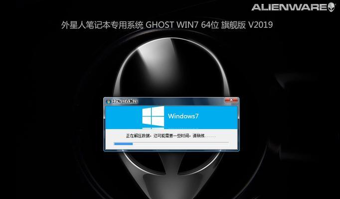 外星人笔记本装机教程（打造高性能游戏利器，让你畅享畅玩）
