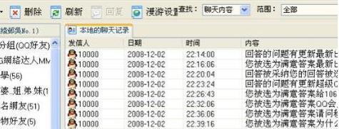 电脑卸载错误的恢复方法（解决电脑卸载错误的有效途径）