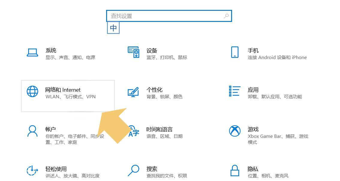 解决电脑连接网线错误756的方法（错误756的原因和解决方案）
